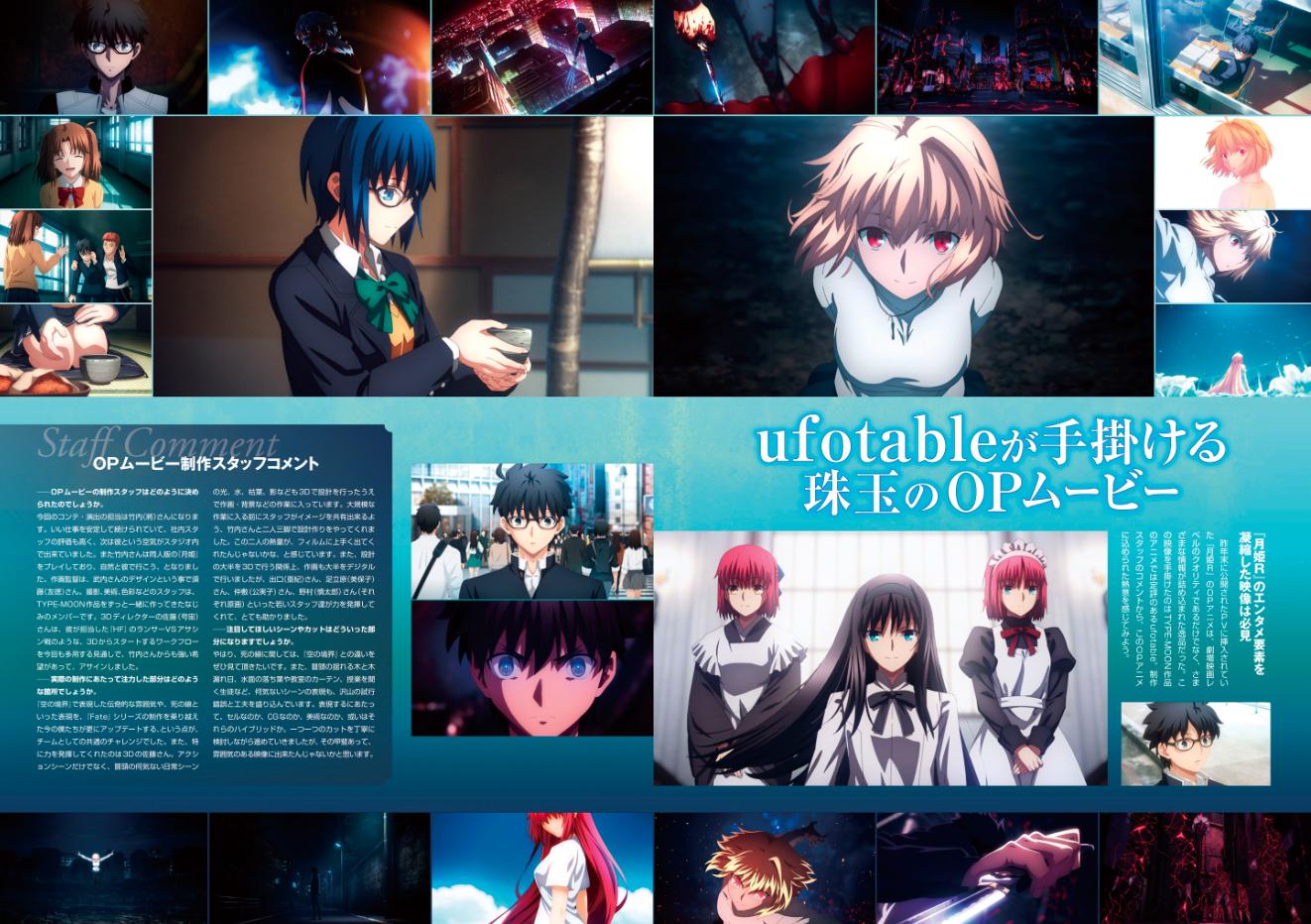 月姬重置售价,月姬remake限定版