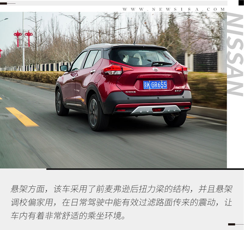 了解日产劲客,日产劲客新款车主的用车体验