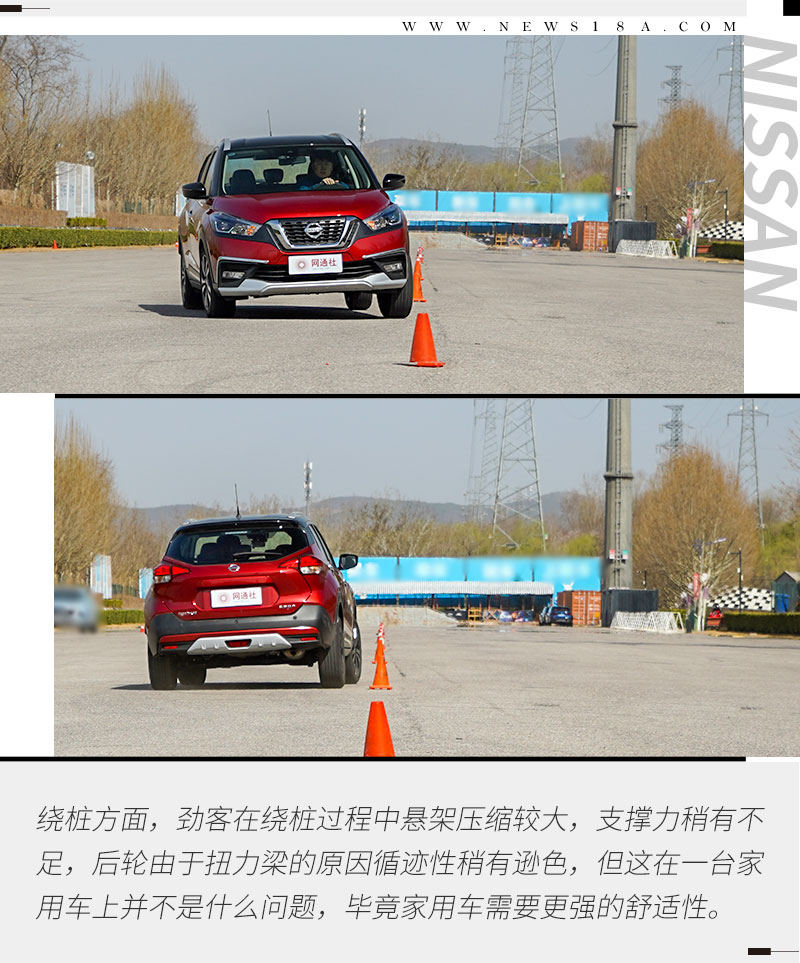 了解日产劲客,日产劲客新款车主的用车体验