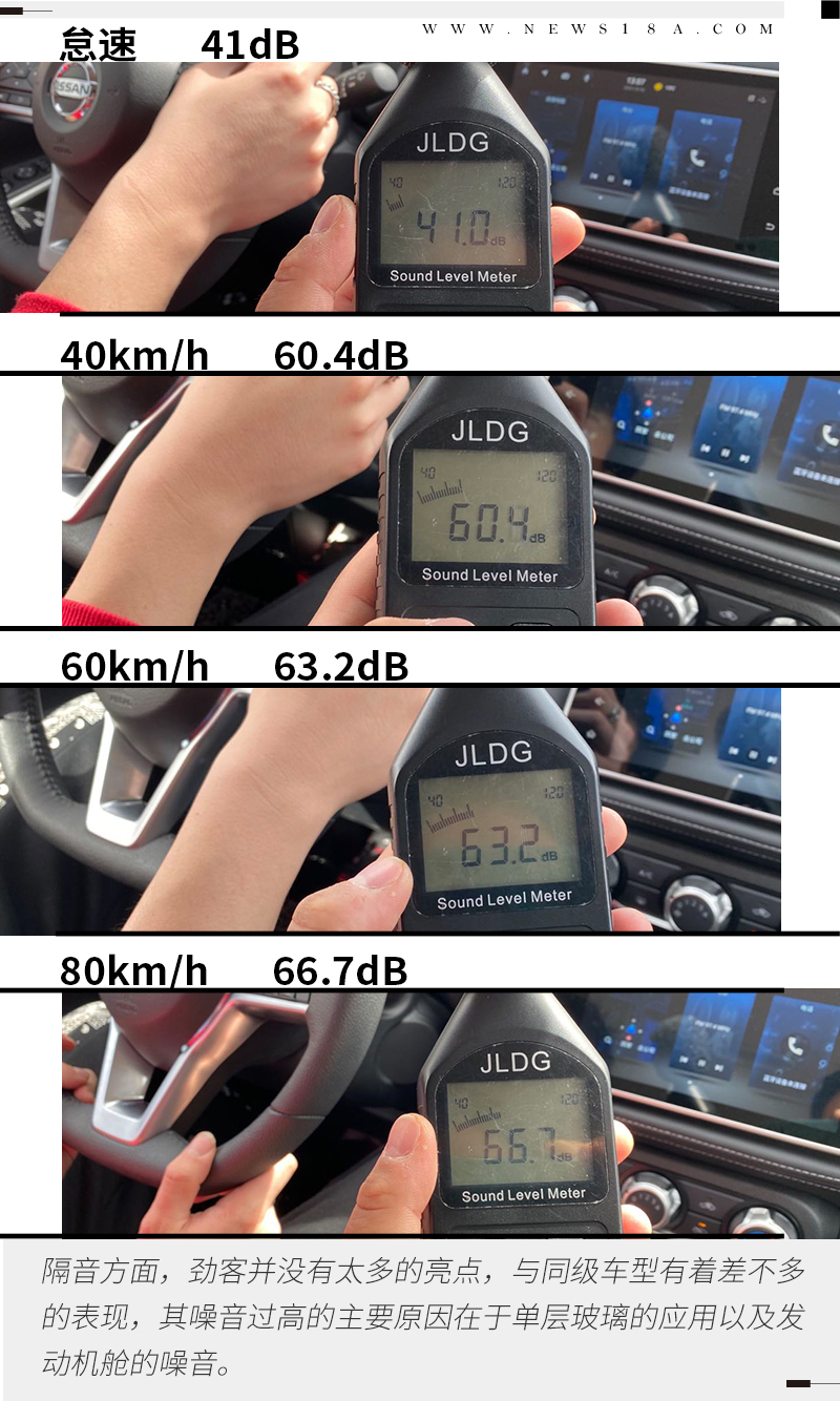 了解日产劲客,日产劲客新款车主的用车体验