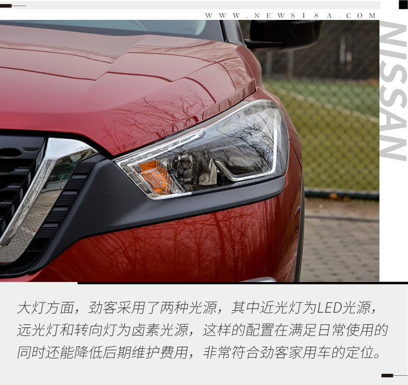 了解日产劲客,日产劲客新款车主的用车体验