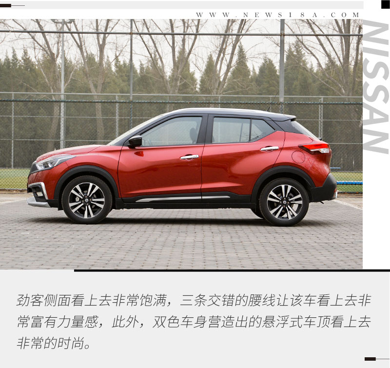 了解日产劲客,日产劲客新款车主的用车体验