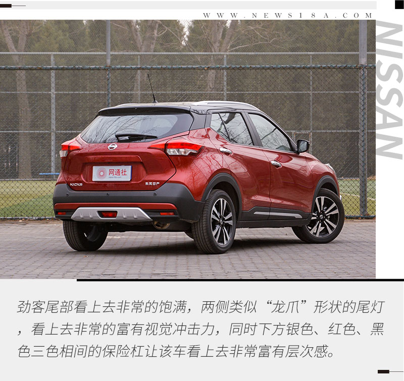 了解日产劲客,日产劲客新款车主的用车体验