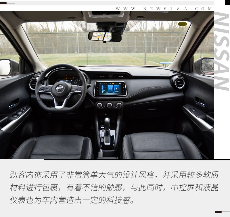 了解日产劲客,日产劲客新款车主的用车体验