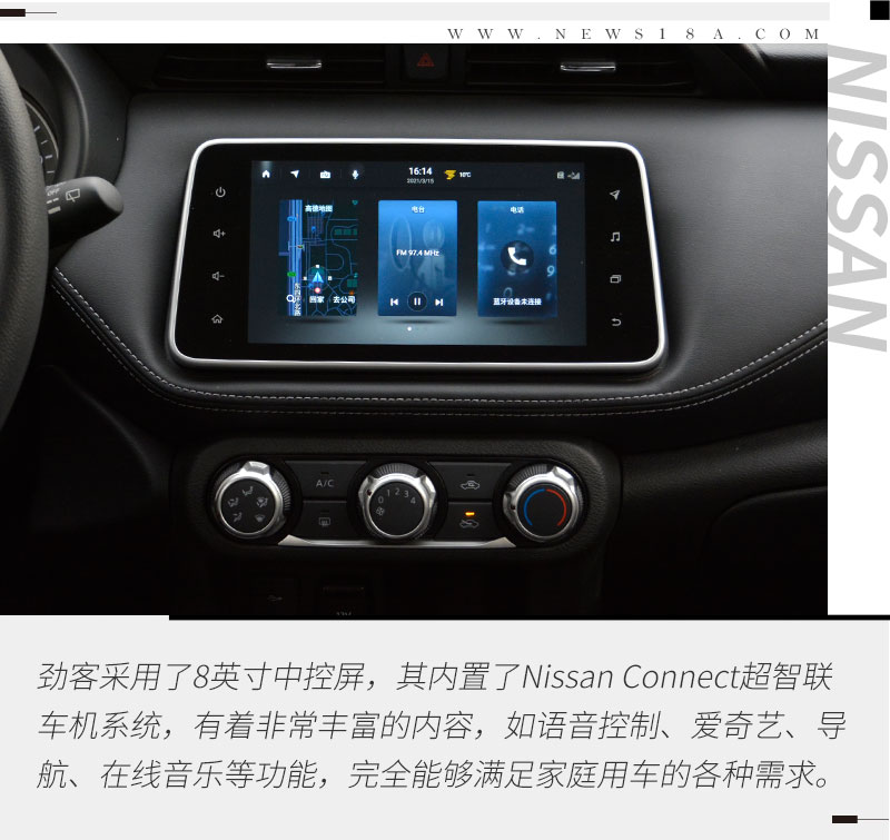 了解日产劲客,日产劲客新款车主的用车体验