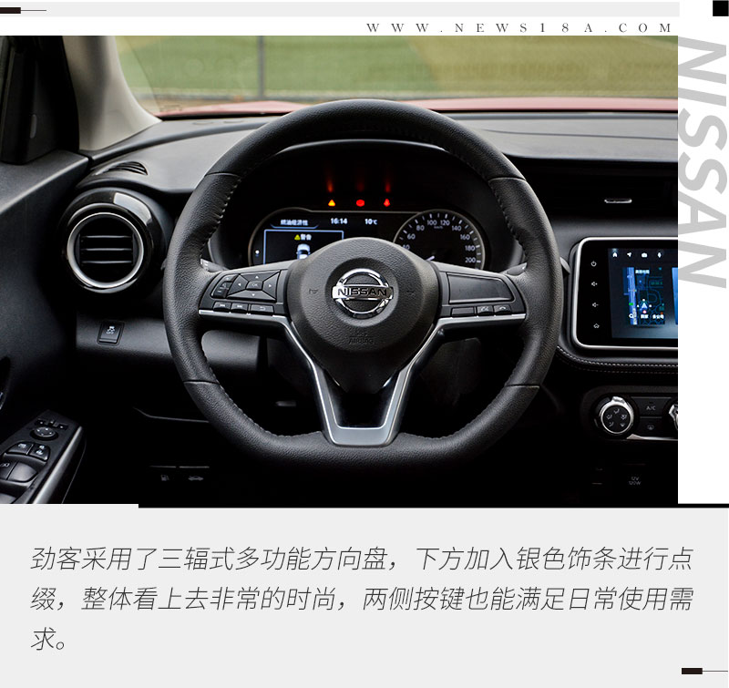 了解日产劲客,日产劲客新款车主的用车体验