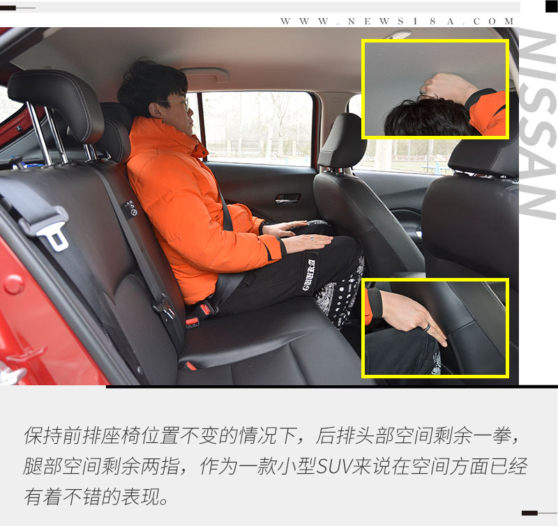 了解日产劲客,日产劲客新款车主的用车体验