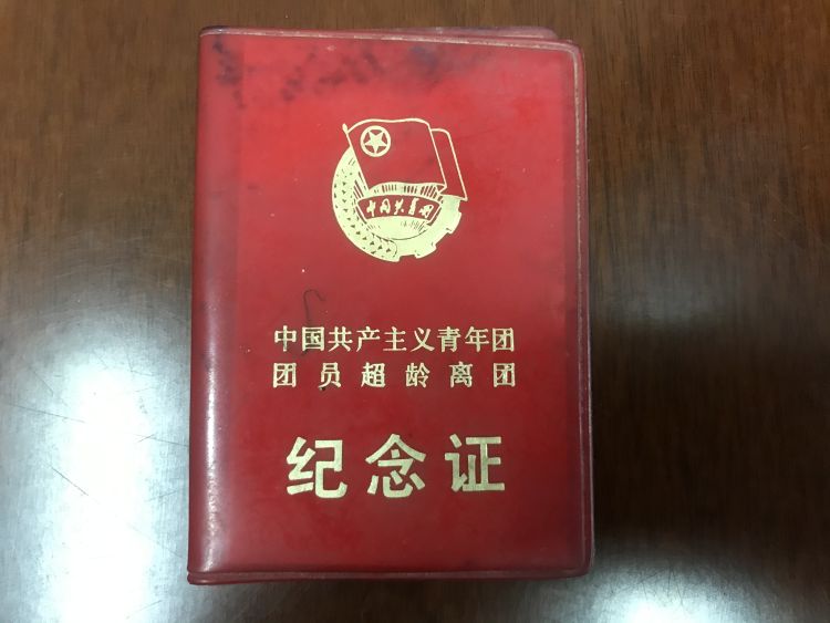 视频丨1963年小学毕业证、1972年初中毕业证、团员超龄离团纪念证……这些老证件你见过几个？