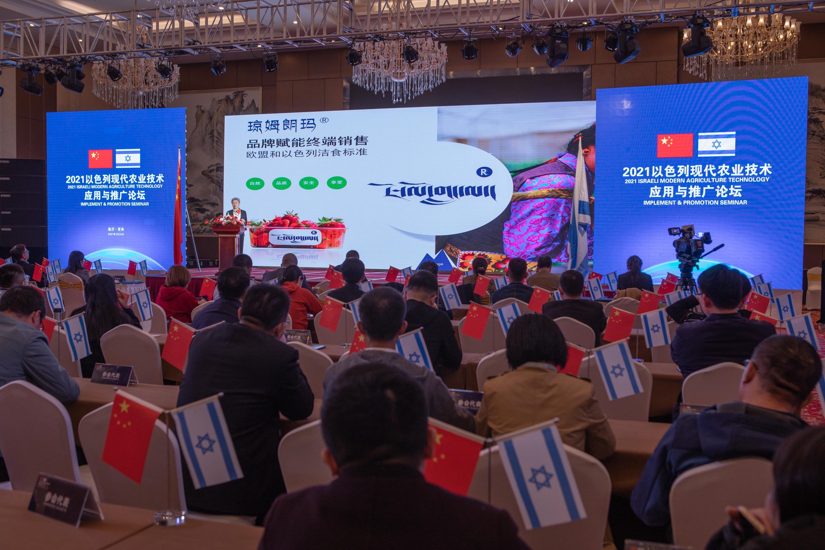 以色列农业的先进技术视频,以色列现代农业