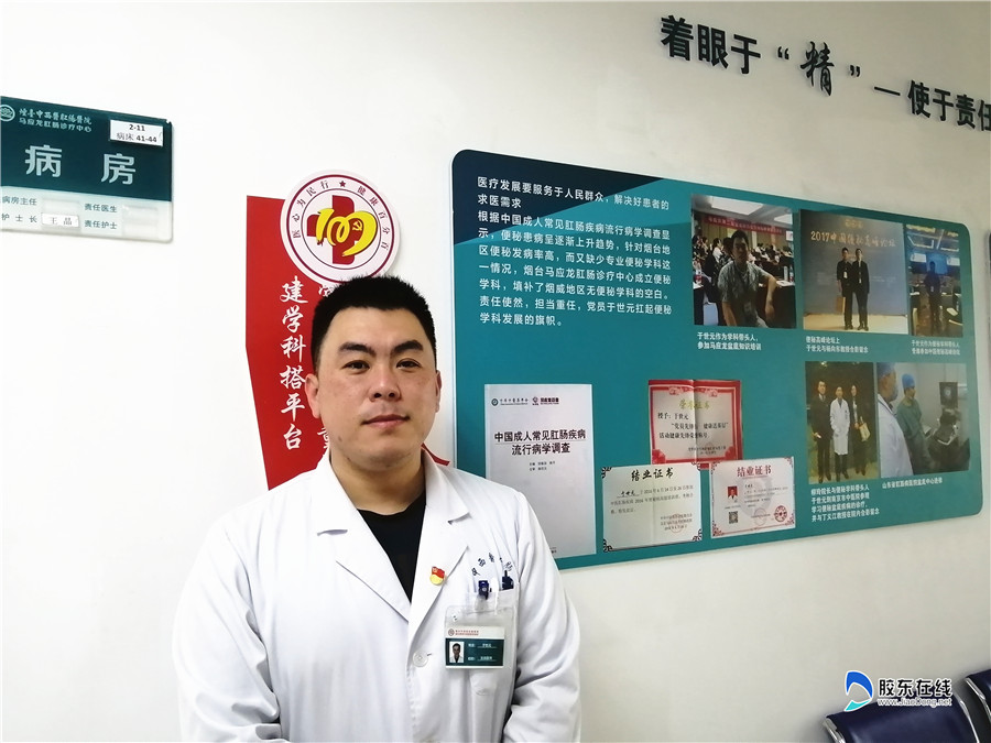 烟台中西医结合肛肠医院,三牛精神为民服务孺子牛