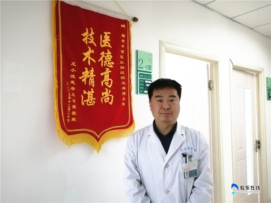 烟台中西医结合肛肠医院,三牛精神为民服务孺子牛