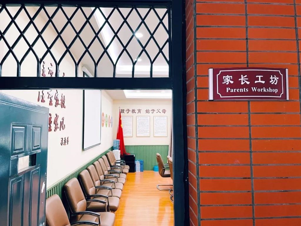 成都市家庭教育示范校指标,成都第二批次学校有哪些