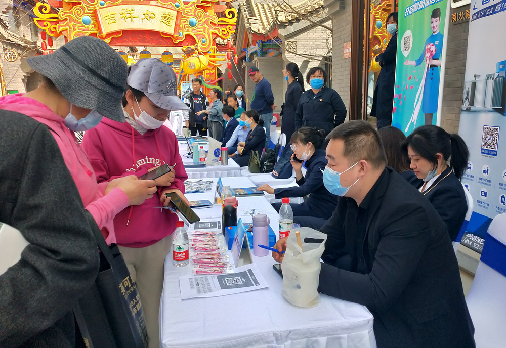 “经兰飞如意行”夏航季航空旅游推介会在兰州老街举行