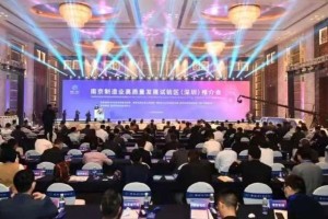 深圳制造业正加速崛起,深圳制造业发展方向