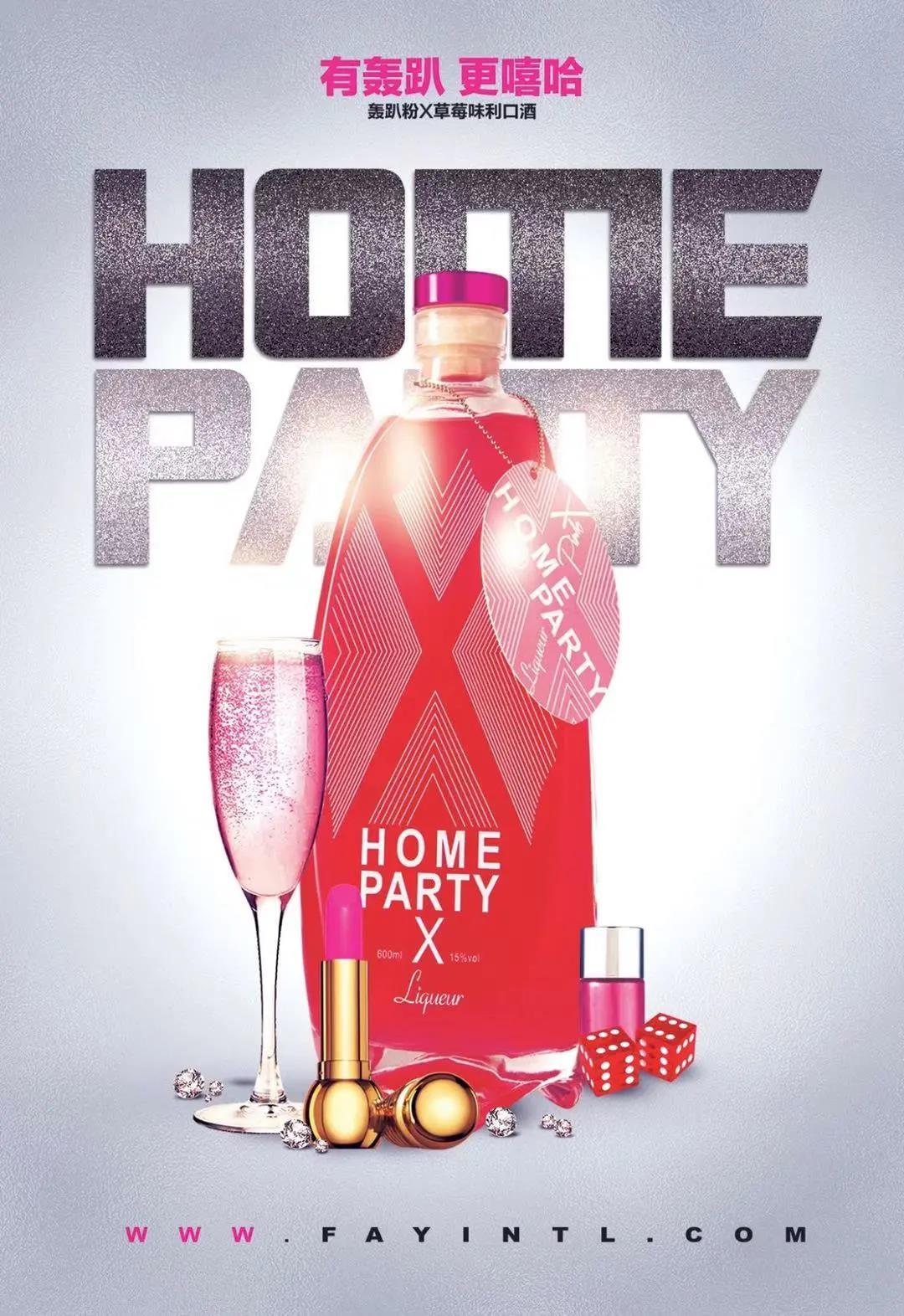 轰趴运动潮玩,轰趴和sneakers