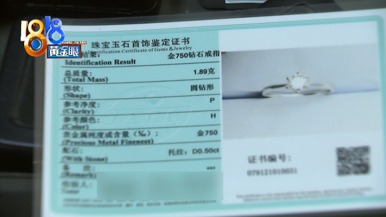 买到净度不好的钻戒被坑钱怎么弄,买上万的钻戒净度