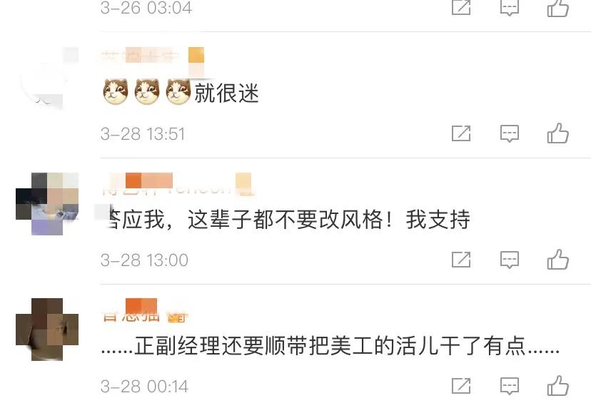 海南椰树广告又火了！年薪百万、海景别墅…公司回应：不是炒作