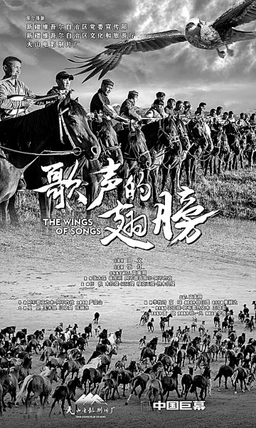 来撒，在歌舞之旅中看见大美*疆新**