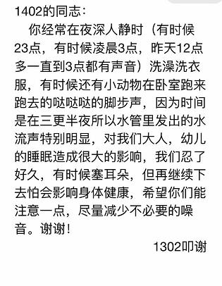 生活大爆炸装修房子,生活大爆炸住宅