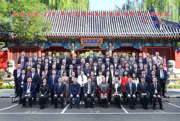 北京男科权威专家教授,北京中医学院男性生殖知名专家