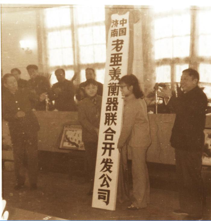 “壮丽100年·迈入强省会-百年国企路”系列报道