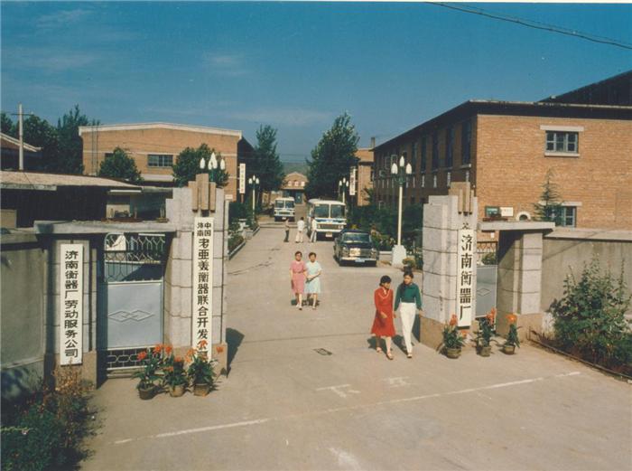 “壮丽100年·迈入强省会-百年国企路”系列报道