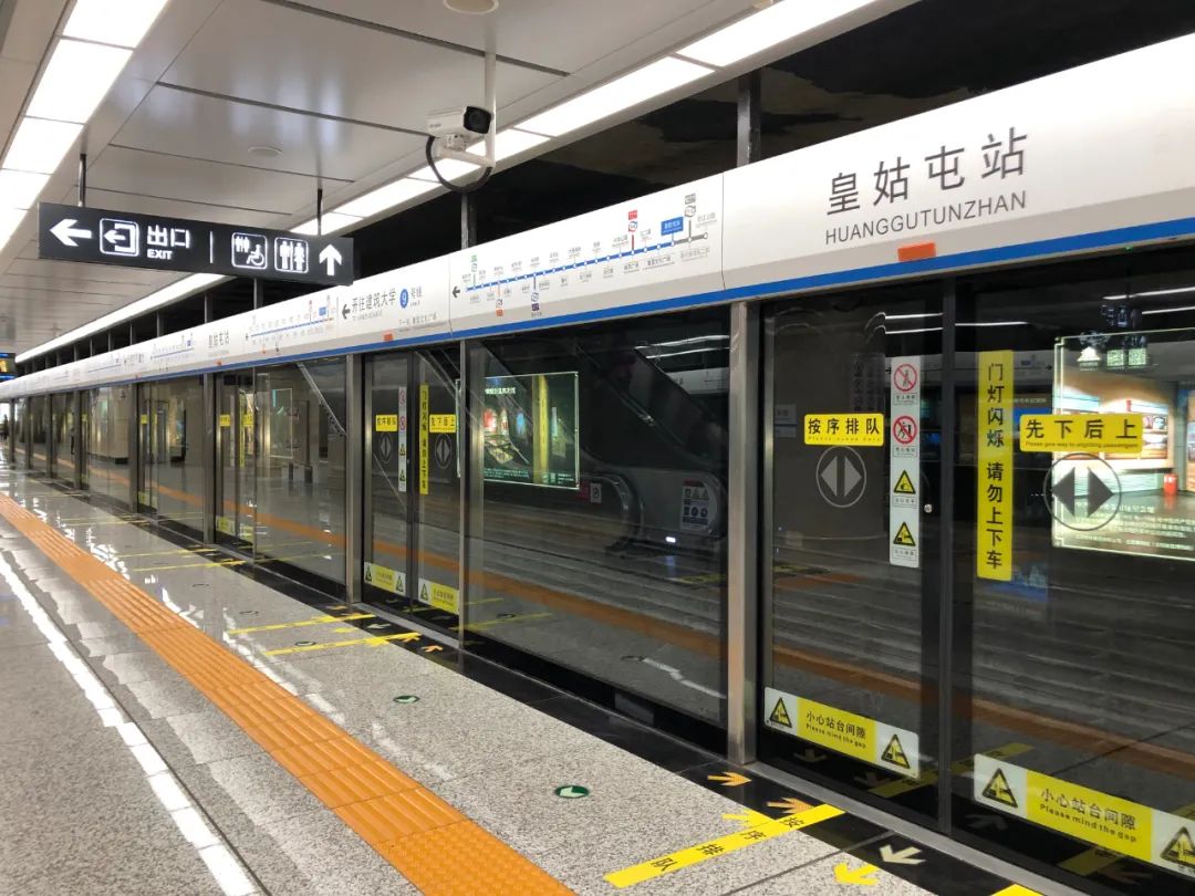 沈阳地铁收费标准调整,沈阳地铁调整运营时间