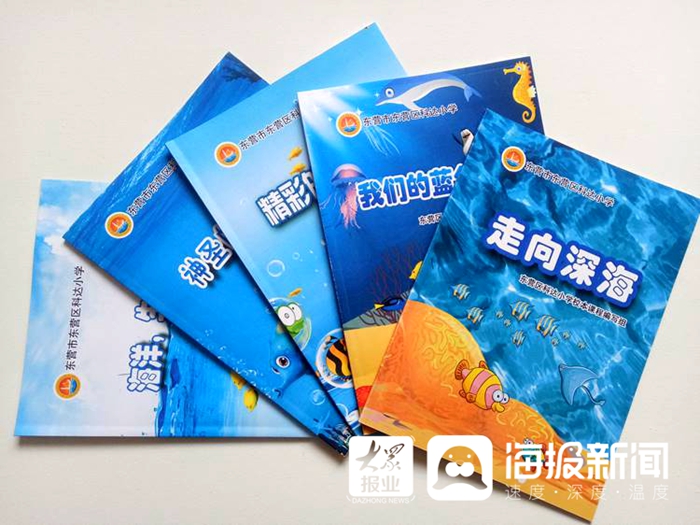 东营科达小学的照片,东营市科达小学好吗