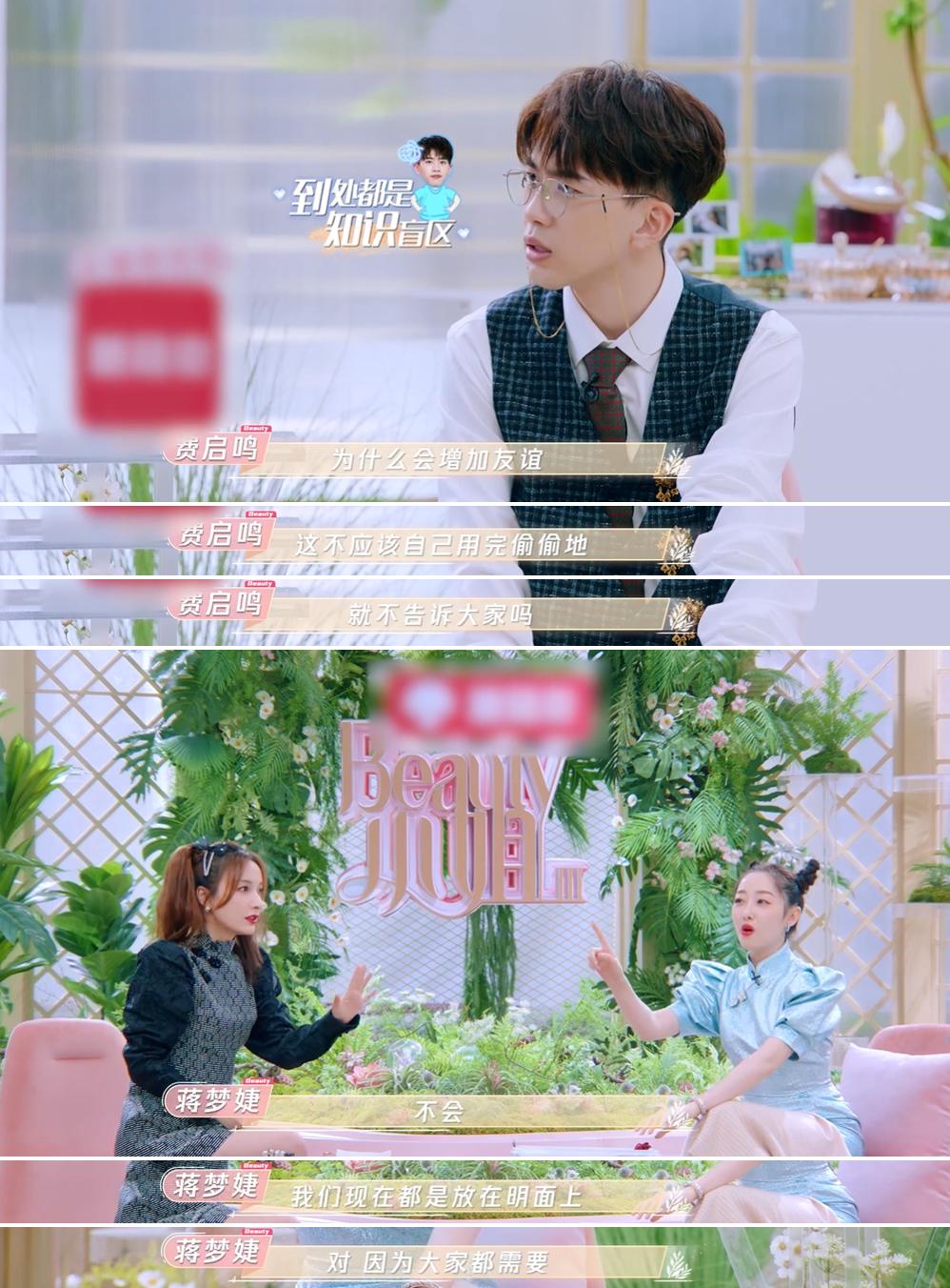 别羡慕，女明星们的蜜桃臀、直角肩，背后可能暗藏玄机