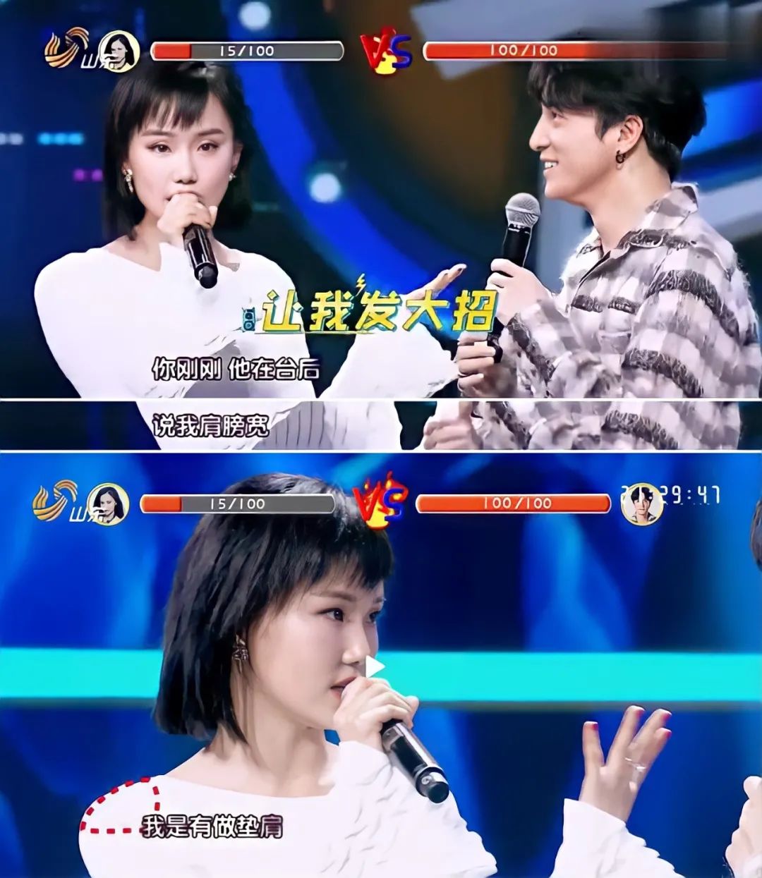 别羡慕，女明星们的蜜桃臀、直角肩，背后可能暗藏玄机