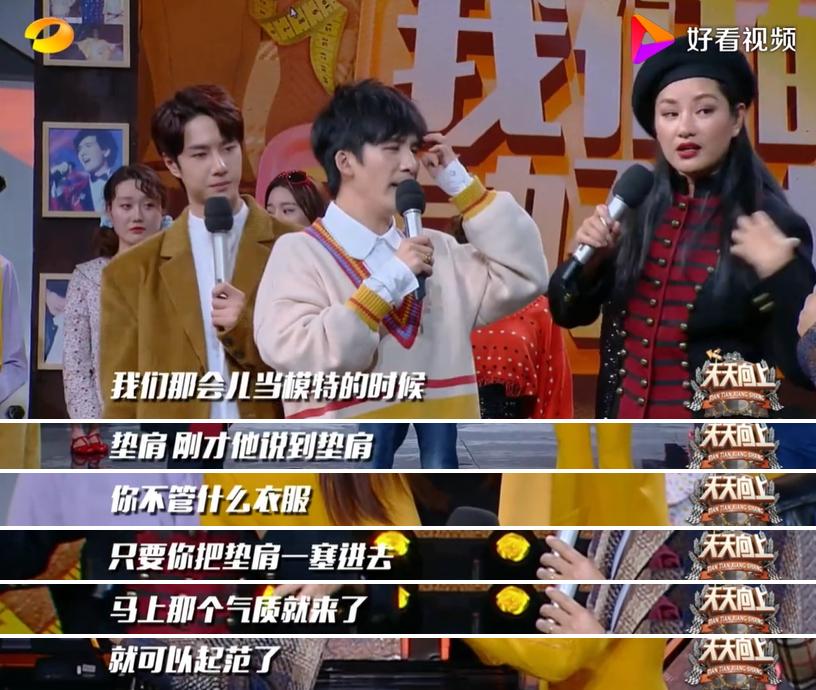 别羡慕，女明星们的蜜桃臀、直角肩，背后可能暗藏玄机