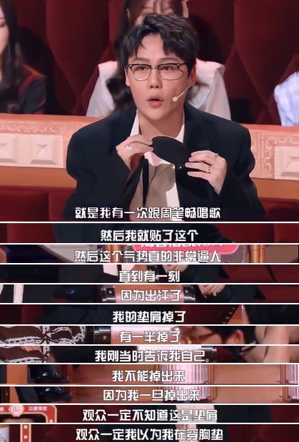 别羡慕，女明星们的蜜桃臀、直角肩，背后可能暗藏玄机