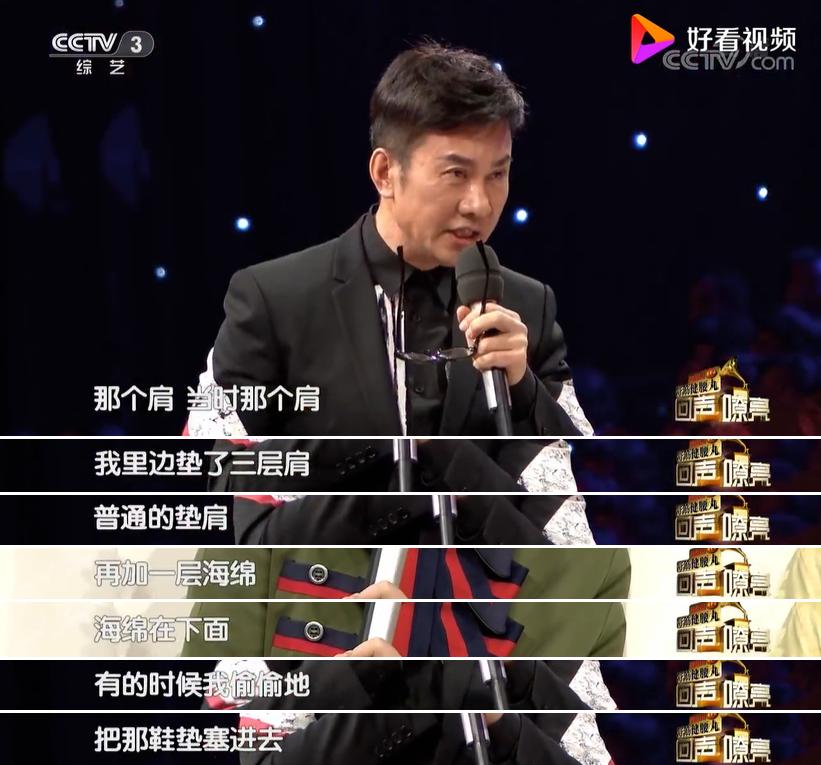 别羡慕，女明星们的蜜桃臀、直角肩，背后可能暗藏玄机