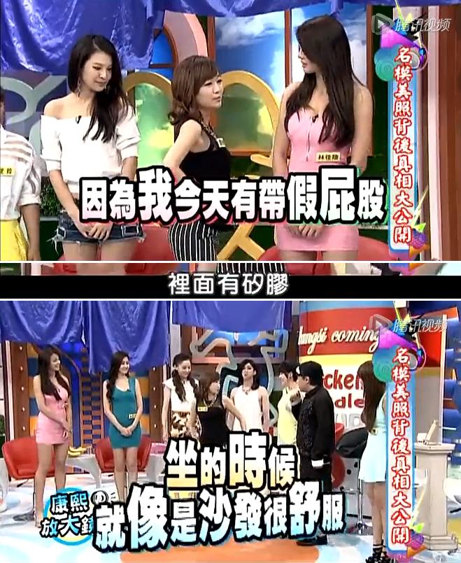 别羡慕，女明星们的蜜桃臀、直角肩，背后可能暗藏玄机