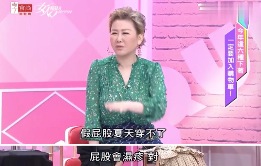 别羡慕，女明星们的蜜桃臀、直角肩，背后可能暗藏玄机