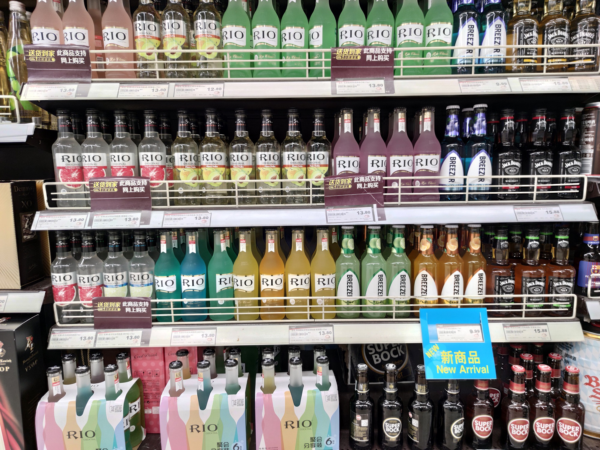 瞄准“空巢独饮”，RIO的起死回生之路