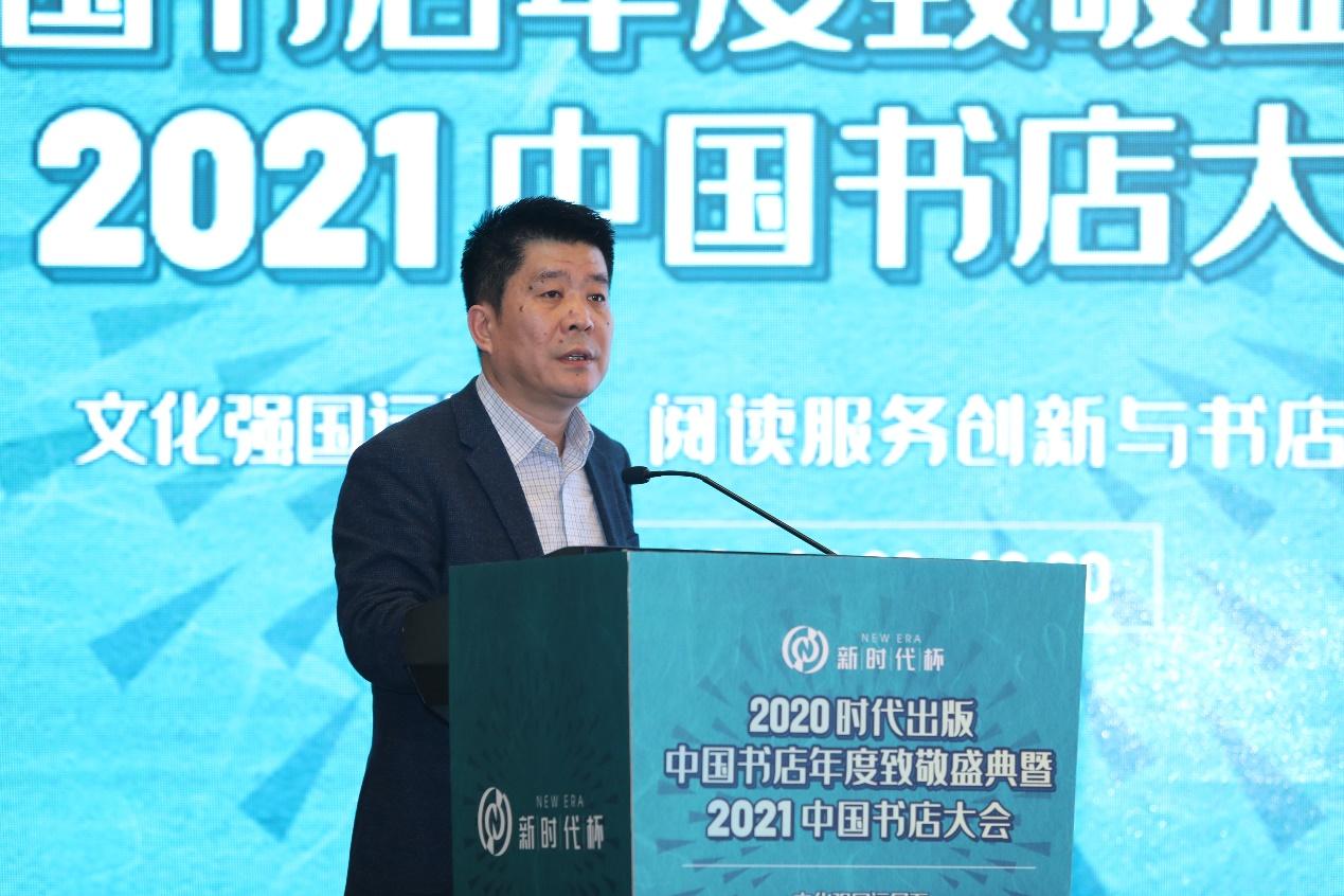 许多实体书店面临巨大的生存危机,有哪些实体书店倒闭