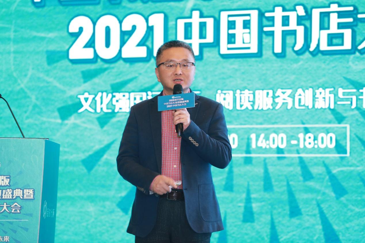 许多实体书店面临巨大的生存危机,有哪些实体书店倒闭