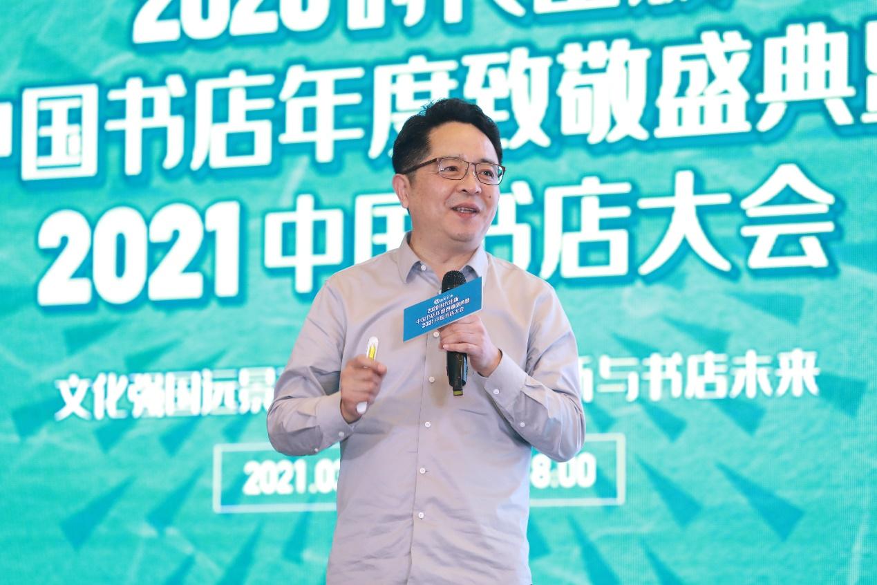 许多实体书店面临巨大的生存危机,有哪些实体书店倒闭