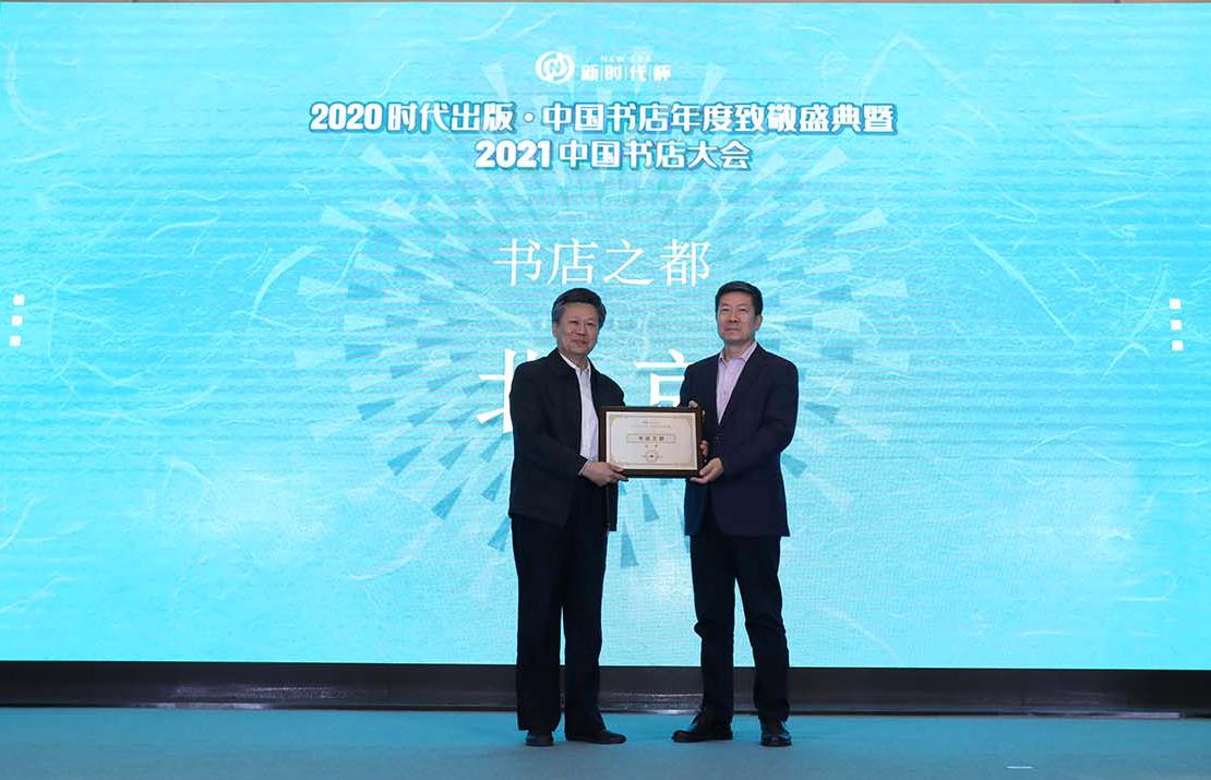 许多实体书店面临巨大的生存危机,有哪些实体书店倒闭