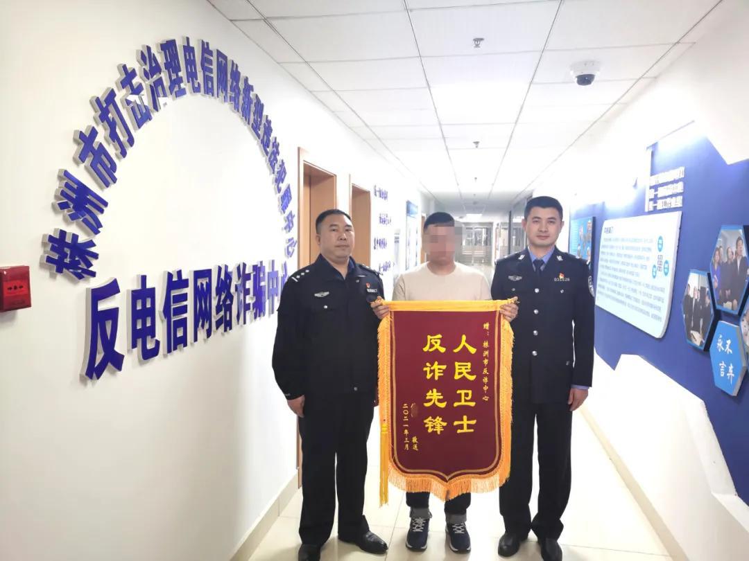 男子炒股被骗一百五十万,男子炒股被骗70万后续