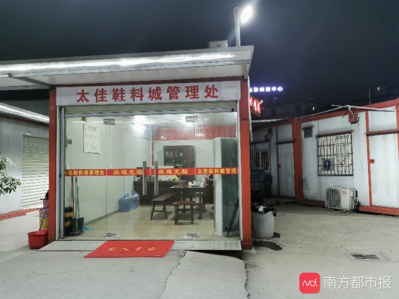 暗访假鞋鬼市,暗访30元假鞋鬼市