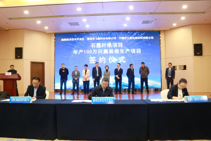 曲靖项目签约开工,曲靖最新签约项目贝特瑞