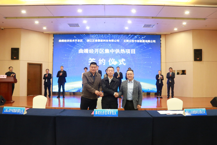 曲靖项目签约开工,曲靖最新签约项目贝特瑞