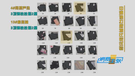 塑形瘦腿裤提臀,塑形打底裤提臀