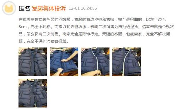 戎美股份估值,戎美股份线下发行