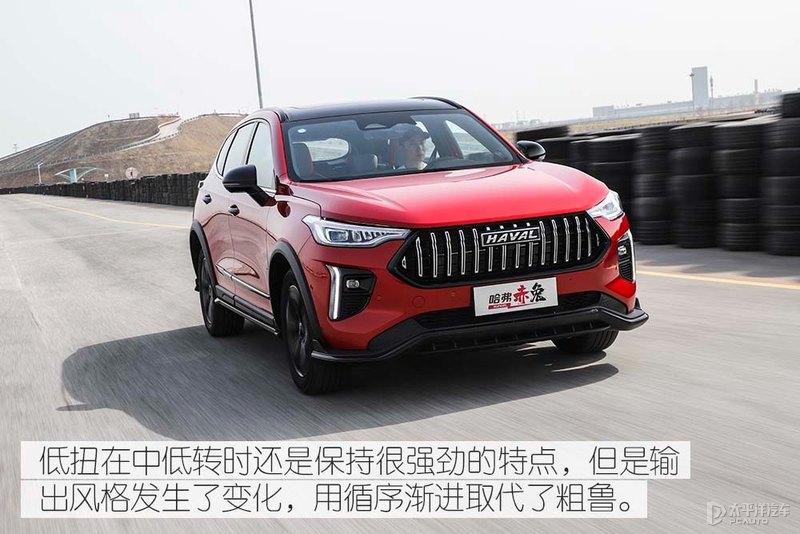 哈弗赤兔1.5t高功率,哈弗赤兔1.5t150马力发动机油耗