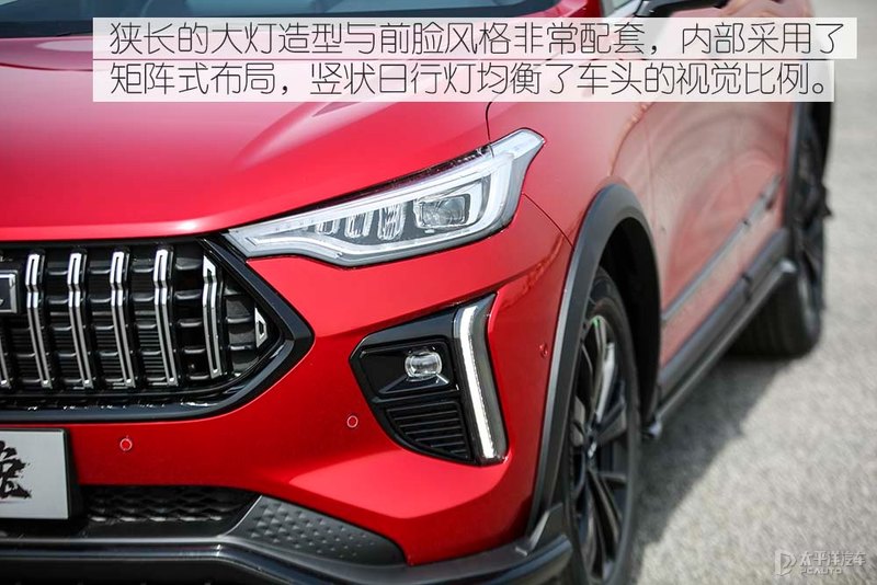 哈弗赤兔1.5t高功率,哈弗赤兔1.5t150马力发动机油耗