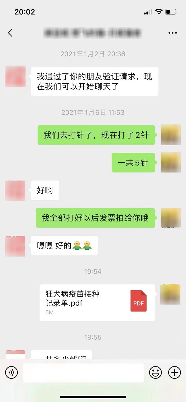 撸猫馆的猫咬人用打疫苗么,撸猫馆的猫抓破了怎么办