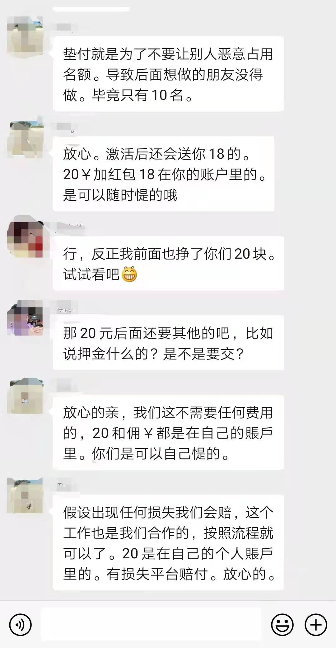 揭秘刷单返利骗局,揭开刷单返利诈骗骗局